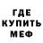 Метадон белоснежный Agapon