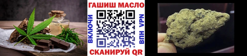 Cannafood марихуана  цена наркотик  Балтийск 