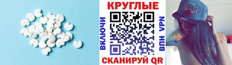 Ecstasy Punisher  Балтийск 
