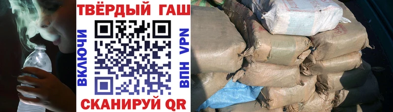 ГАШ убойный  Балтийск 