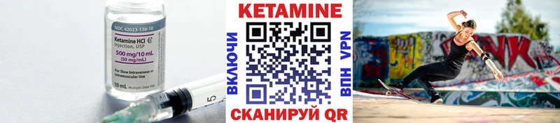 ОМГ ОМГ как зайти  Балтийск  Кетамин ketamine  дарнет шоп 