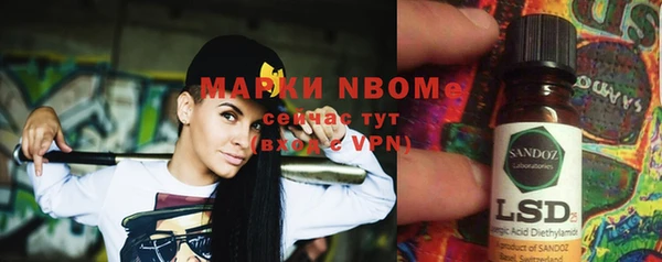 альфа пвп VHQ Армянск