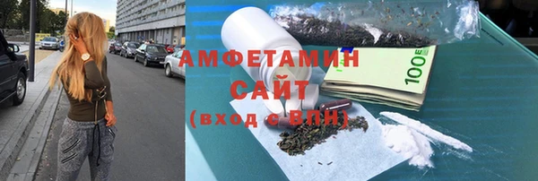 метамфетамин Арсеньев