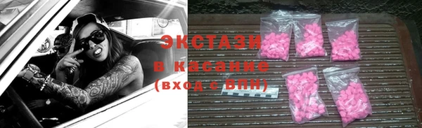 мяу мяу кристалл Медногорск