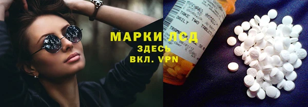 метамфетамин Арсеньев
