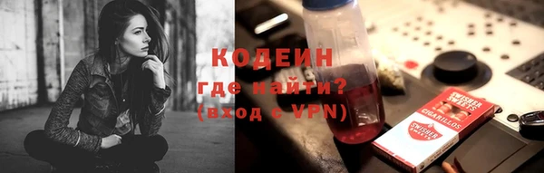 альфа пвп VHQ Армянск