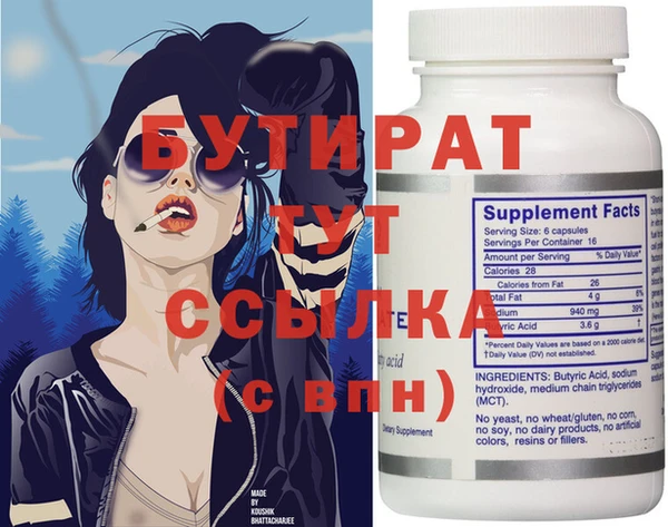 мет Мегион