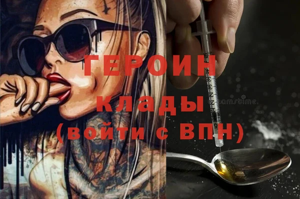 альфа пвп VHQ Армянск