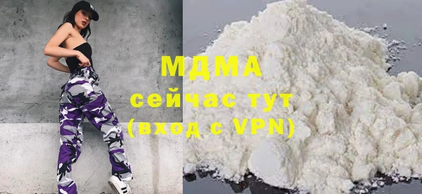 мяу мяу кристалл Медногорск