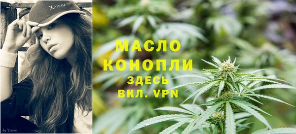 метамфетамин Арсеньев