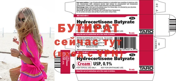мяу мяу кристалл Медногорск