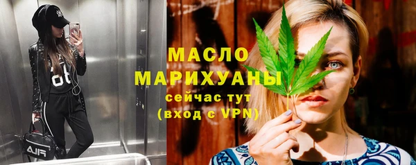 альфа пвп VHQ Армянск