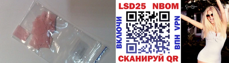 Лсд 25 экстази ecstasy  blacksprut ССЫЛКА  Балтийск 