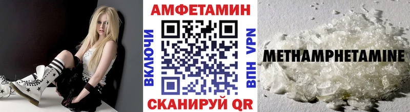 закладки  Балтийск  Метамфетамин пудра 