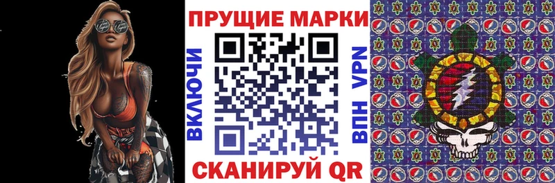 Марки 25I-NBOMe 1,5мг  как найти наркотики  Балтийск 