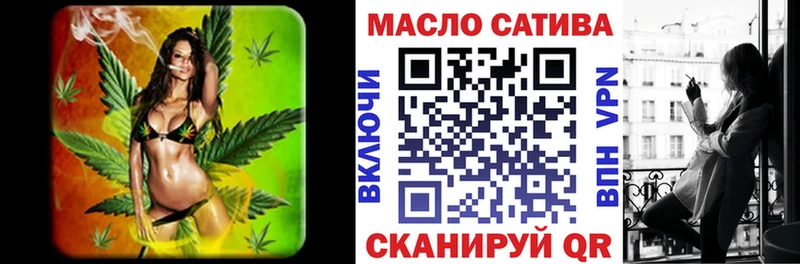 Дистиллят ТГК THC oil  наркота  Балтийск 